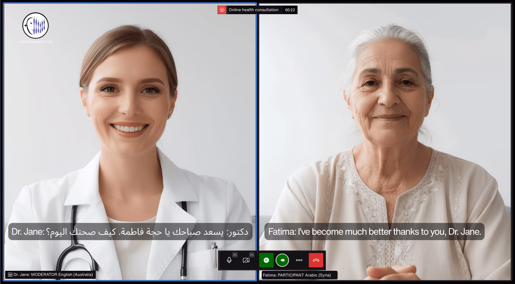 Video call - newest
